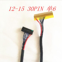 New Lehua Dingke Chuangda Lang FIX-30P-D6 Pin Screen Wire Universal Motherboard Single 6 Screen Line