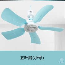 Up and down bed shelf Bed net Small ceiling fan Bed with small fan Ceiling fan Bed with mosquito net Ceiling fan Hanging ceiling