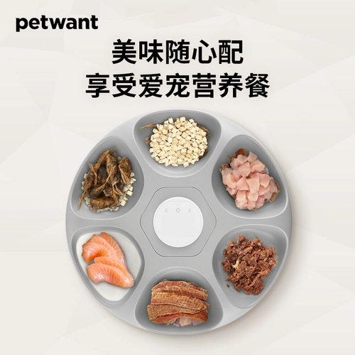 Paiwang Wet Food Автоматические подачи закуски заморожены