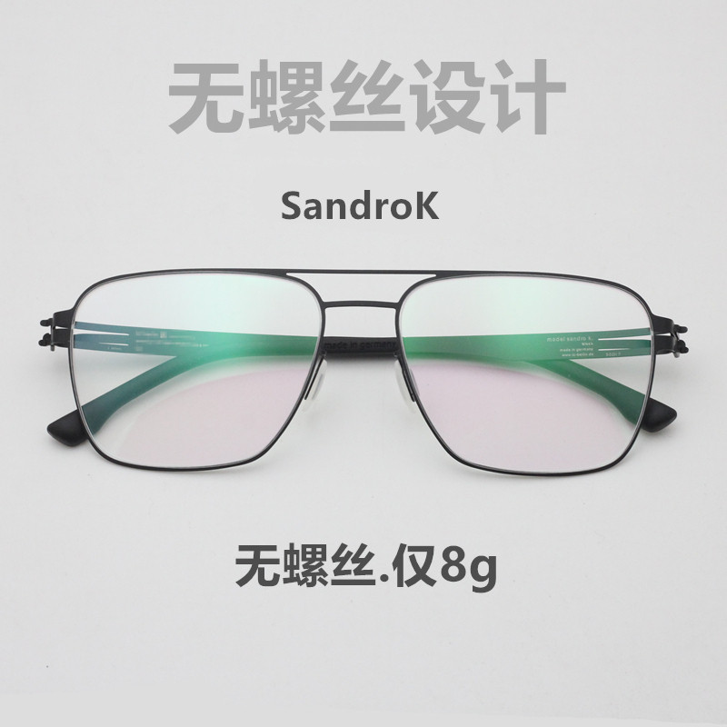 New German titanium alloy Berlin ultra-light and screw-free hand double beam glasses frame big face SandroK