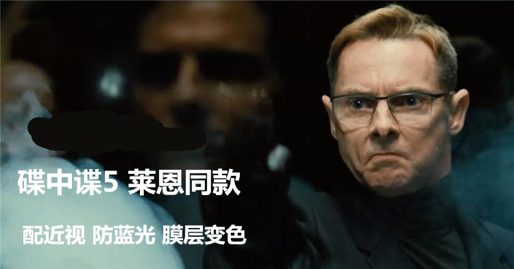 Impossible task 5 Lean with the same titanium alloy large frame large face near view mirror frame myopia anti-blue colour KARSTEN