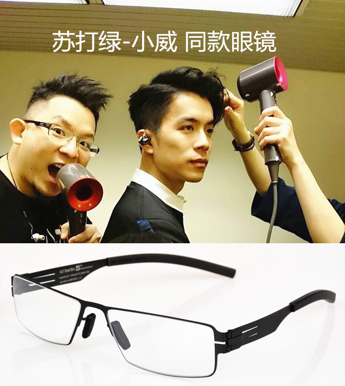 Nearsightedness Glasses Frame Men's Glasses Frame Full Frame Super Light No Screw Glasses Comfort Berlin Spectacles grigorijp