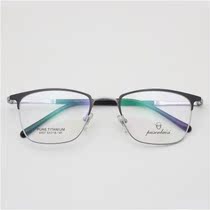 Old iron preferably strong and durable pure titanium glasses frame is not allergic to large frame men with myopia anti-blue color discoloration