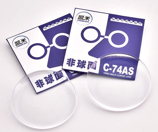 Korea Imports 1 74 ultra-thin myopia aspherical lens with anti-counterfeit height myopia ultra-thin lens with two slices of price