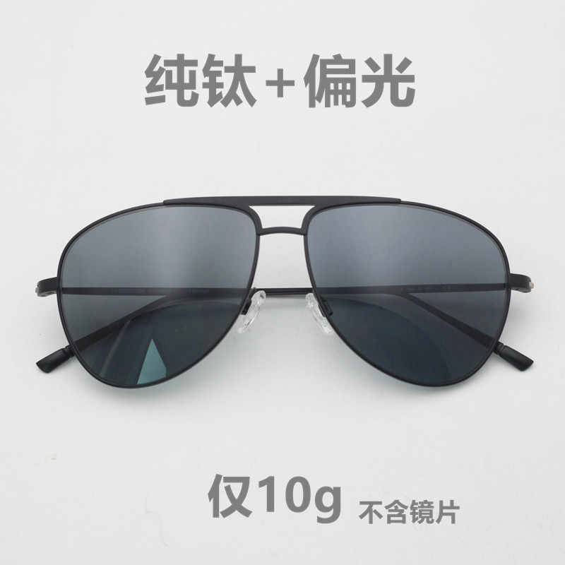 Rodenstead pure titanium sunglasses polarized lens pilot oval classic glasses can be matched with myopia R7413