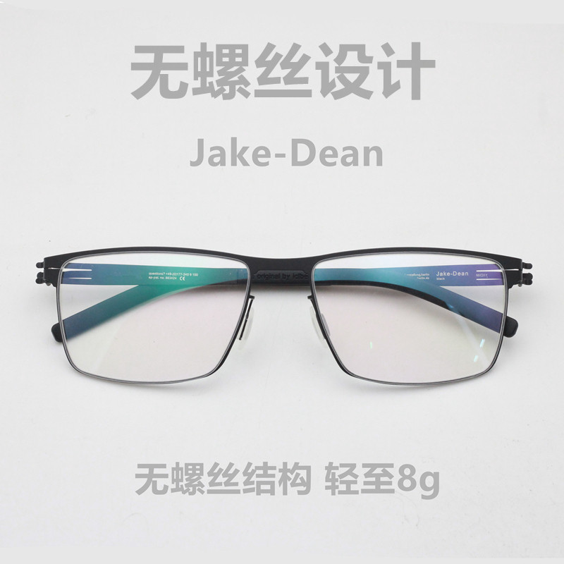 2021 German design ultra light box without screw spectacle Nordic minimalist wind glasses Jake-Daen