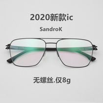 2020 new German titanium alloy ic Berlin ultra-light screw-free manual double beam eyeglass frame big face SandroK