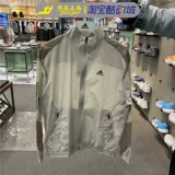Adidas, быстросохнущая ветрозащитная дышащая спортивная куртка