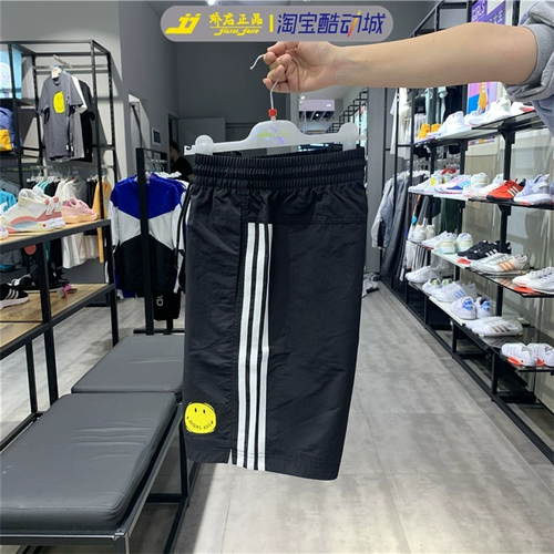 Подлинная Adidas Men's Summer Smile Face Innochyma Sports Penta Stars Shorts GP5786 4912 6392