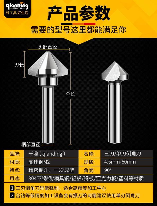 Dao vát cạnh 90 độ ba lưỡi một lưỡi bằng thép không gỉ mũi khoan doa vít côn dao mũi khoan vát cạnh mũi khoan mũi khoan deburring lưỡi cắt sắt hợp kim 355mm lưỡi mài sắt