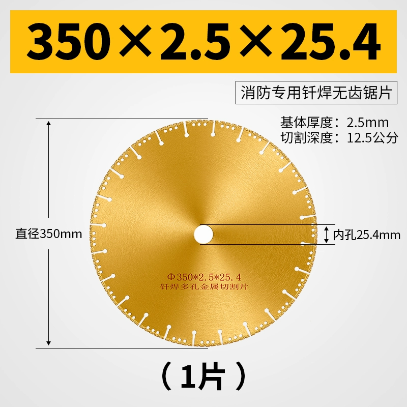 lưỡi cưa lọng cắt sắt Lưỡi cắt kim cương lửa phá máy 300mm xăng không răng cưa đúc di động 350 cứu hộ khẩn cấp lưỡi cưa máy cắt lưỡi hợp kim lưỡi cắt sắt Lưỡi cắt sắt