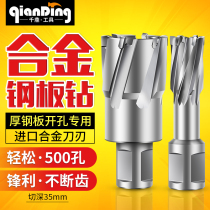 The hollow drill bit 24 25 26 27 28 29 30 31 32 33 34 35 40 42 * 35mm gang ban zuan