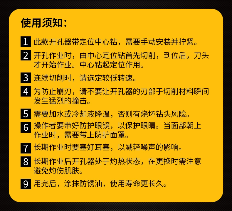 lưỡi cưa sắt cầm tay Dụng cụ mở lỗ bằng thép không gỉ tấm sắt dày đặc biệt hợp kim đục lỗ khoan kim loại dụng cụ mở tấm thép không gỉ hiện vật máy cắt inox lưỡi hợp kim máy cắt sắt lưỡi hợp kim dekton