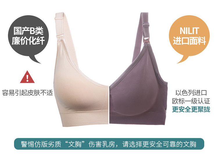 Bà bầu, áo ngực cho con bú, không có vòng thép, chống chảy xệ, bà bầu, sữa mẹ, áo ngủ, đồ lót cho con bú, cỡ lớn, mới quần lót bầu