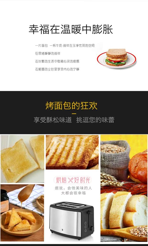 máy làm bánh mì gia đình loại nào tốt Đức nhập khẩu máy làm bánh mì WMF tự động đa chức năng nướng bánh lái xe ăn sáng máy nướng bánh mì nhỏ - Máy bánh mì giá lò nướng bánh mì 10 khay