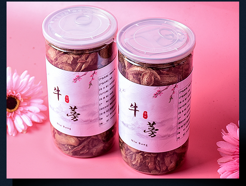 【好前景】黄金牛蒡250g/罐牛蒡根