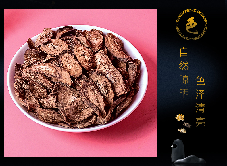 【好前景】黄金牛蒡250g/罐牛蒡根