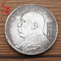 Antique silver dollar Yuan Datou Soviet version copper silver plating diameter about 39 can be blown Longyang Yuan Datou silver dollar