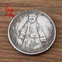 Antique silver dollar Xuantong annual Silver Dollar single dragon Dragon Dragon ocean copper silver plating diameter about 39 can blow Longyang Yuan head