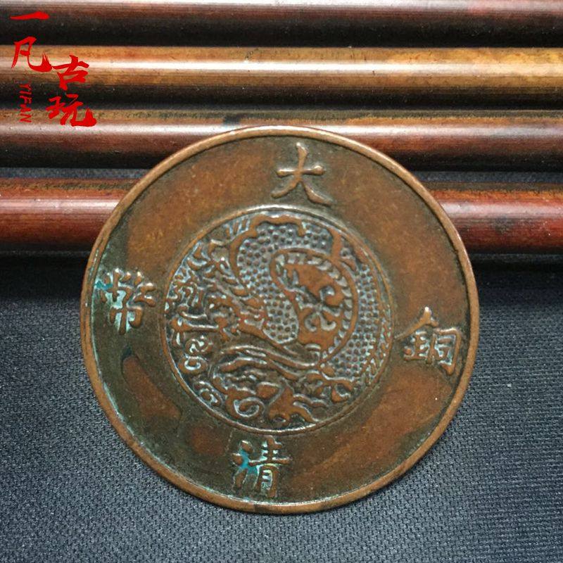 Antique coin Daqing copper coin Xuantong three years twenty text fifty pieces for silver coins one round copper plate copper yuan 35 mm