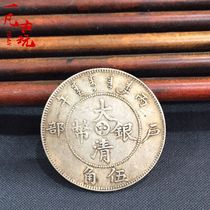Silver dollar Real Silver Silver Coin 5 Cents Silver Coin half round silver dollar back Guangxu year silver coin