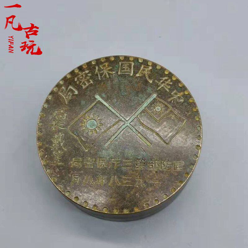 Antique miscellaneous collection Antique four treasures Antique ink cartridge Copper ink Cartridge Republic of China Confidential Bureau Pure copper ink cartridge