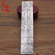 Antique study Four Treasures solid pure copper white copper paperweight Miao Yin Zhenzhen spring summer autumn and winter