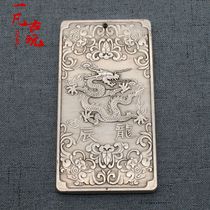 Antique antique collection waist card token pendant copper silver plated token waist card hand twelve zodiac Dragon waist card