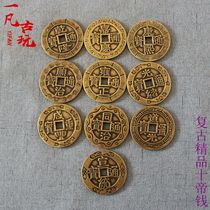 Antique pure copper copper coin square Kong money Qing Dynasty five emperors Qian ten Emperor money brass copper coin copper coin