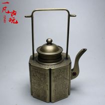 Antique bronze bronze white copper ancient garden pattern pattern copper copper white hand-held teapot