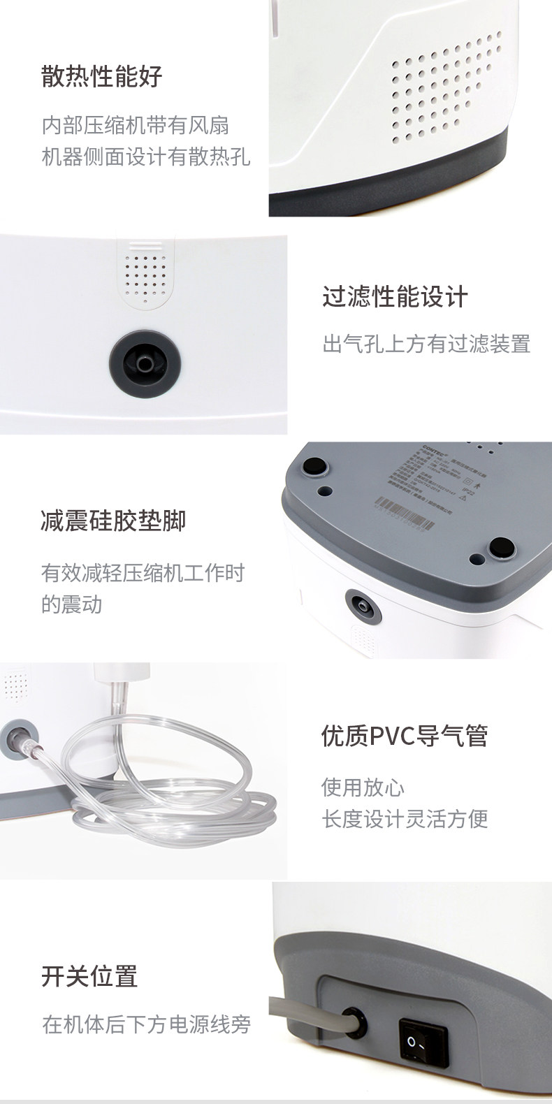 Contec康泰 家用医疗压缩雾化机 图11