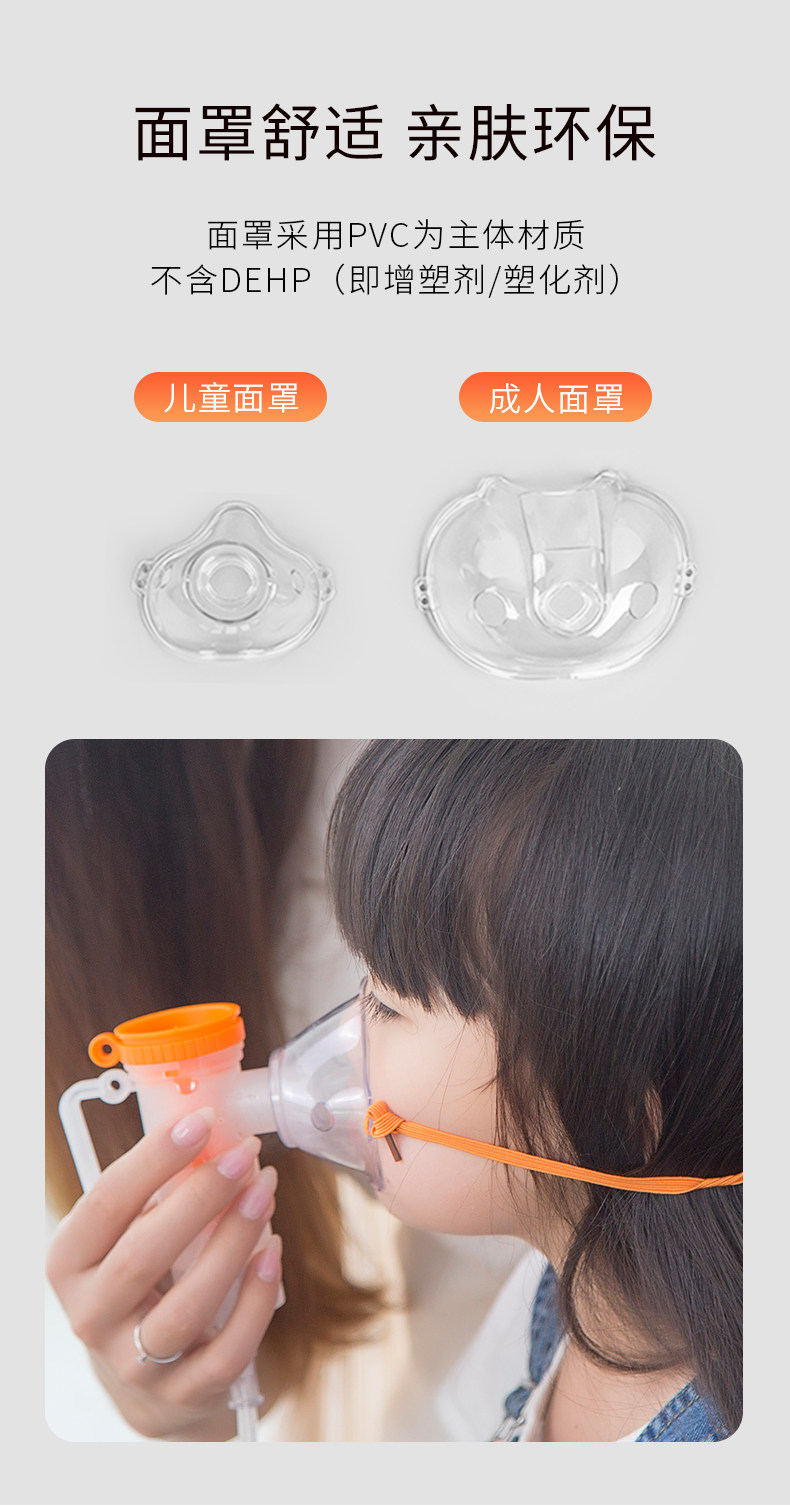 Contec康泰 家用医疗压缩雾化机 图7