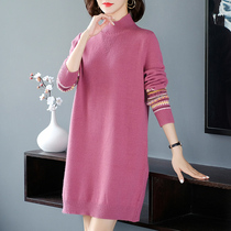 Fat plus size loose knit dress long fat mm belly slim base sweater skirt age reduction autumn and winter