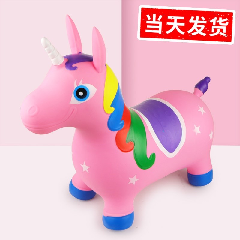 Children's riding toy horse donkey inflatable rubber plus thick baby jumping horse with music horn ball