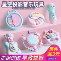 7 ½ months Baby Toys 8 babies June age eleven first birth 6 Turnover Hands Rocking Bell Childrens Puzzle Multifunction