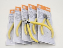 Original imported Japanese SHELL printing SHELL)SM-22 21 18 20 Plastic Watermouth Pliers