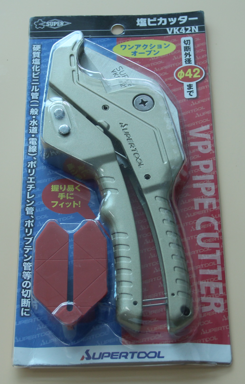 Japan SUPER World BaE VK42N Ratchet Aluminum Alloy PVC Plastic Water Hose 42mm SciSSors VKS42N