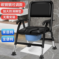 Смелый и укрепленный высокооплачиваемый мебельный кресло + туалетное ведро +