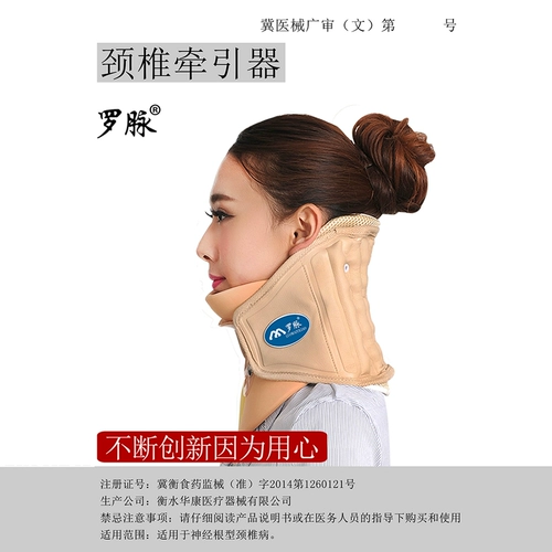 Робин шейки матки