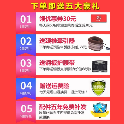 助邦 Трусиловая кровать поясничный диск грыжи