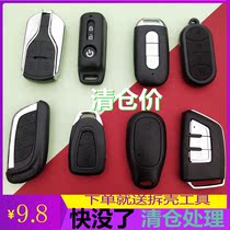 Suitable for Mavericks Yadi Emma electric car battery car remote control key shell replacement motorcycle key Shell