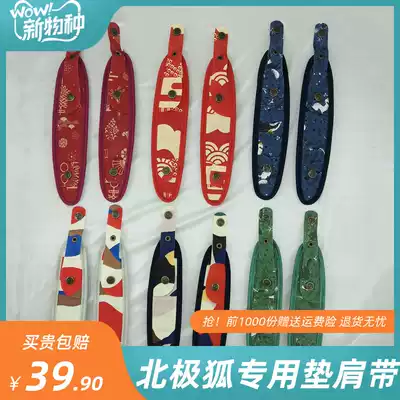 Run away from home bag pen special camouflage shoulder strap