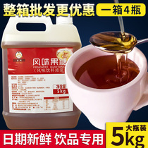 Gold-flavored fructose syrup milk tea milk tea shop special raw materials commercial concentrated beverage thick berry glucose syrup