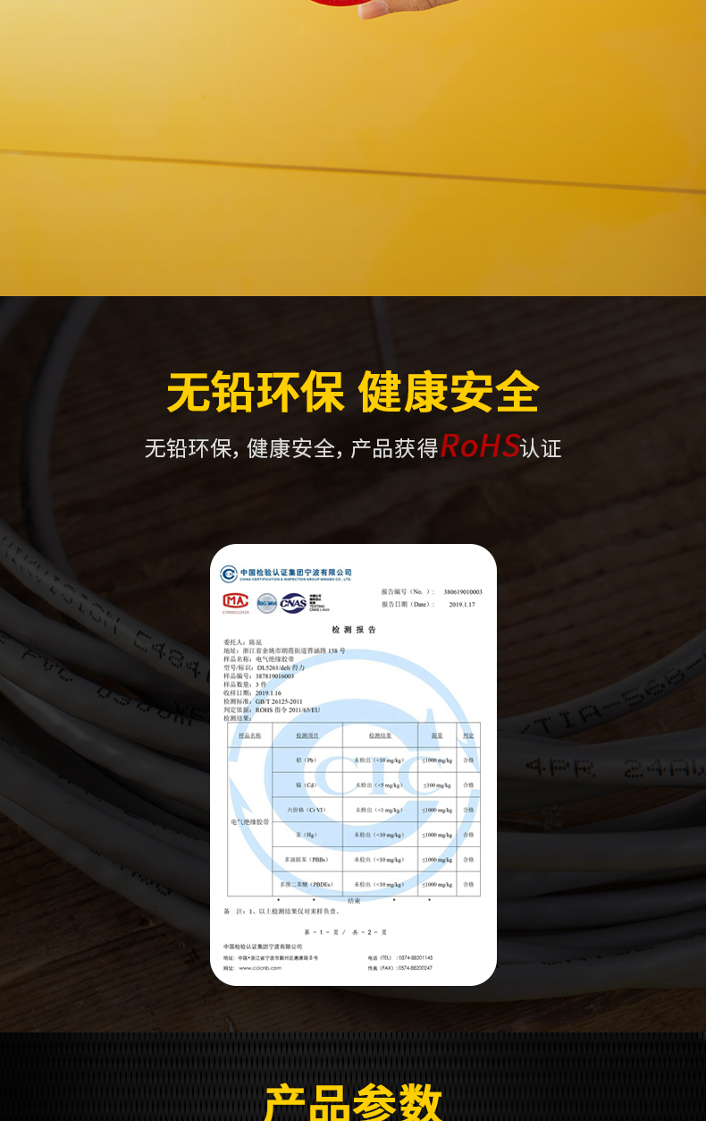 Thợ điện mạnh mẽ Băng cách điện băng gia dụng PVC chống thấm nước chống cháy mở rộng cuộn lớn màu đen đỏ vàng xanh xanh 5 màu các loại băng dính cách điện