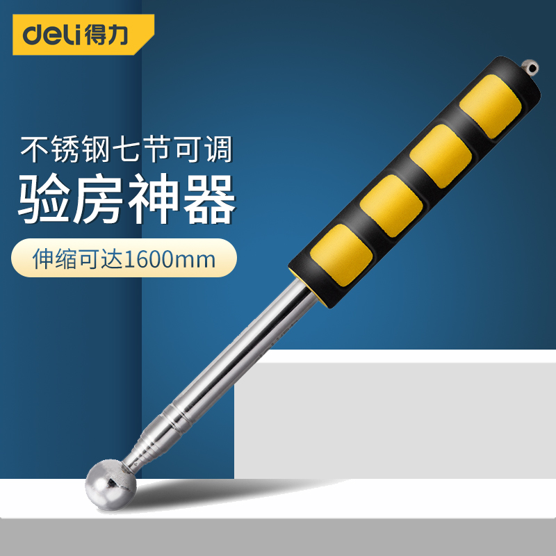 Powerful empty drum hammer stainless steel telescopic rod knock tile floor brick wall home improvement detection ring drum empty drum stick house inspection artifact