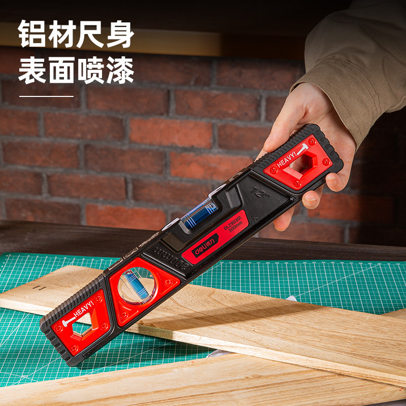 得力水平尺工字铝高精度强磁平水仪平衡尺实心防摔小型专业靠尺