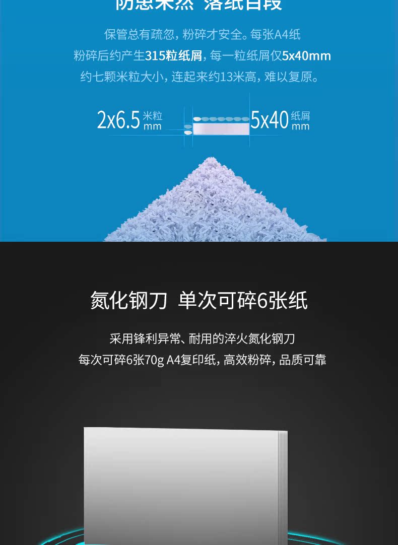 Máy hủy tài liệu hiệu quả hộ gia đình nhỏ điện nhỏ công suất cao im lặng máy hủy tài liệu máy hủy tài liệu 15L dung lượng lớn bảo vệ quá nhiệt - Máy hủy tài liệu máy hủy tài liệu mini