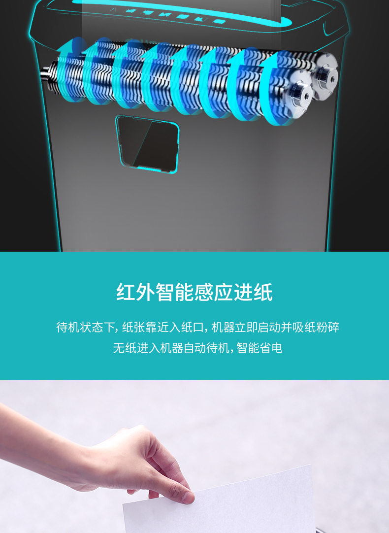 Máy hủy tài liệu hiệu quả hộ gia đình nhỏ điện nhỏ công suất cao im lặng máy hủy tài liệu máy hủy tài liệu 15L dung lượng lớn bảo vệ quá nhiệt - Máy hủy tài liệu máy hủy tài liệu mini
