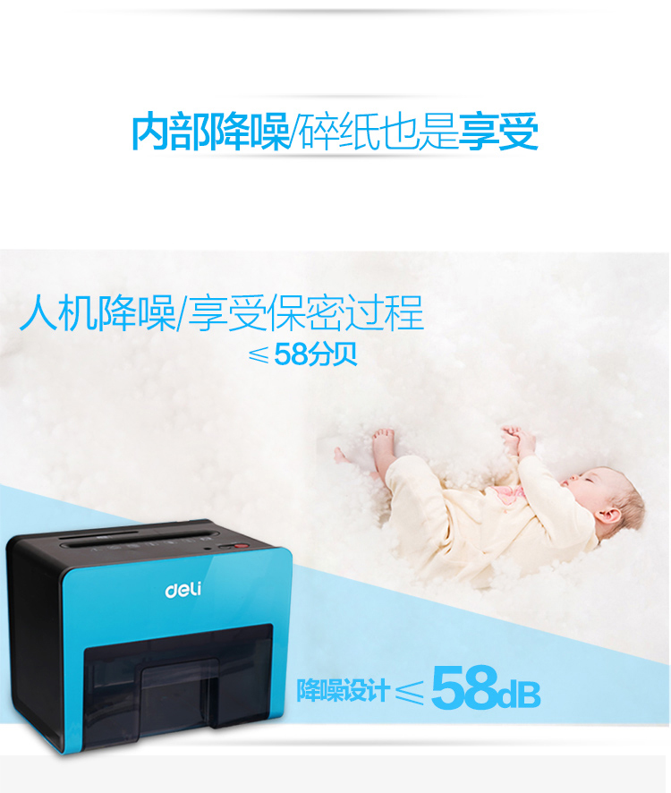 Máy cắt nhỏ để bàn nhỏ gọn 99 99 của văn phòng máy chủ văn phòng 4 cấp bảo mật quá nhiệt bảo vệ 2.5L dung tích trắng - Máy hủy tài liệu máy nghiền giấy van phong