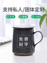 Fearless Tea Water Separation Bubble Tea Cup Ceramic Mens Office With Lid Filter Private custom